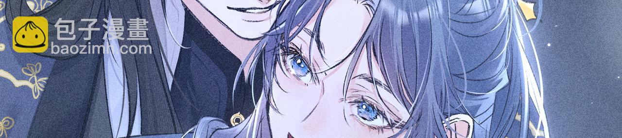 62 那试试杨梅&hellip;&hellip;？(1/3)-第64话