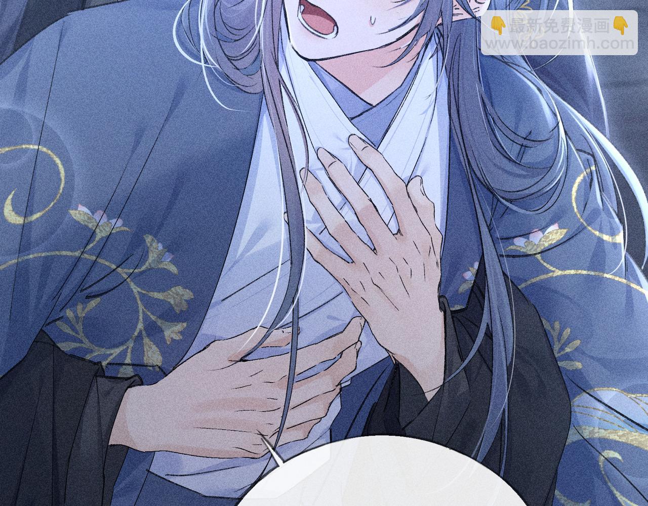 62 那试试杨梅&hellip;&hellip;？(1/3)-第64话