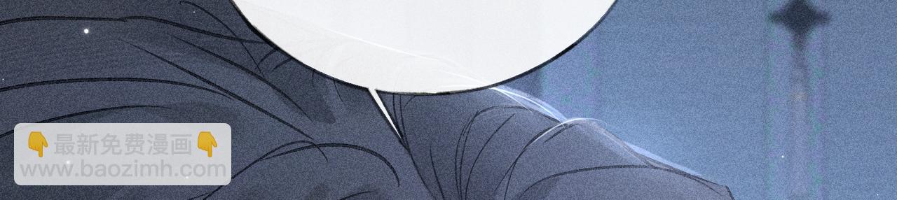 62 那试试杨梅&hellip;&hellip;？(1/3)-第64话