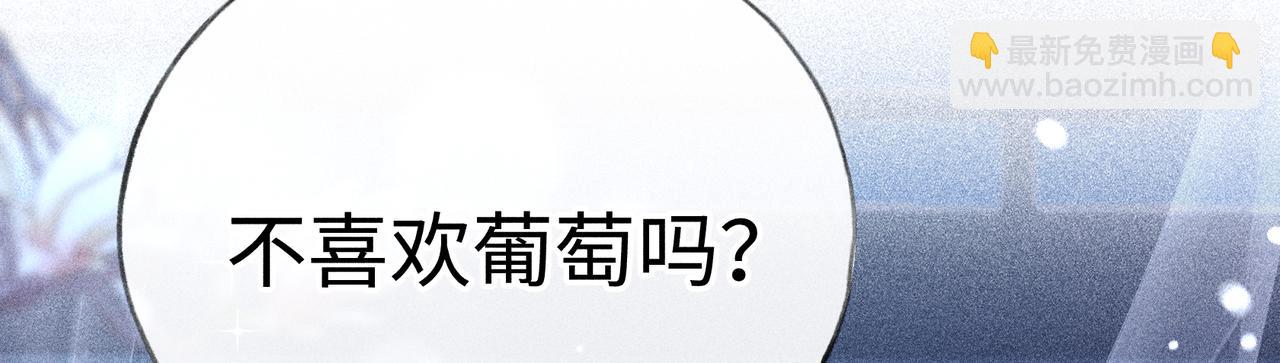 62 那试试杨梅&hellip;&hellip;？(1/3)-第64话