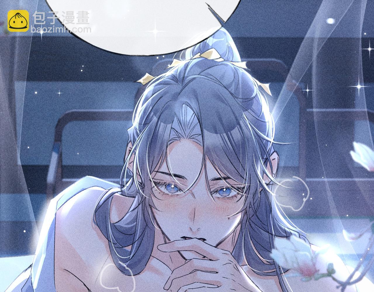 62 那试试杨梅&hellip;&hellip;？(1/3)-第64话