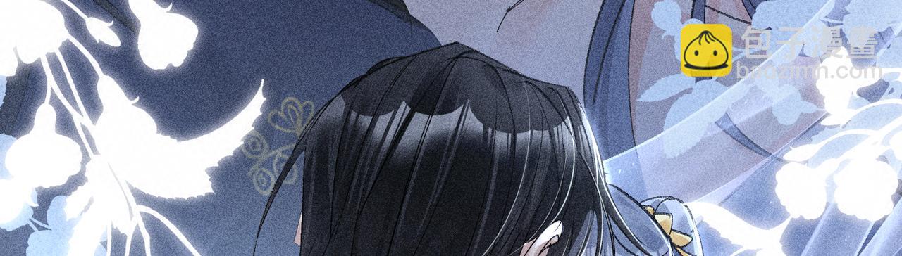 62 那试试杨梅&hellip;&hellip;？(1/3)-第64话