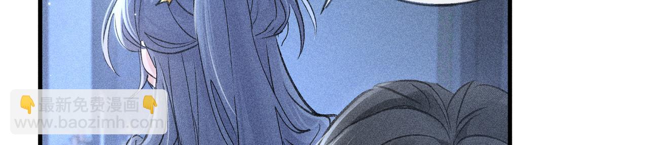 62 那试试杨梅&hellip;&hellip;？(1/3)-第64话