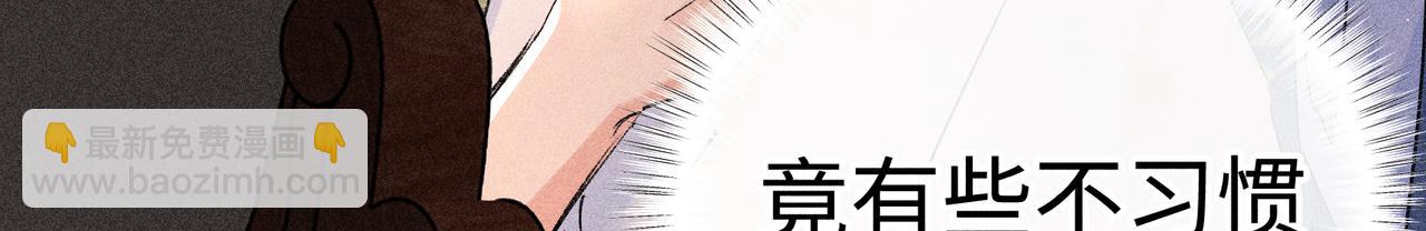 誘敵深入 - 64 你該履行職責了(1/3) - 3