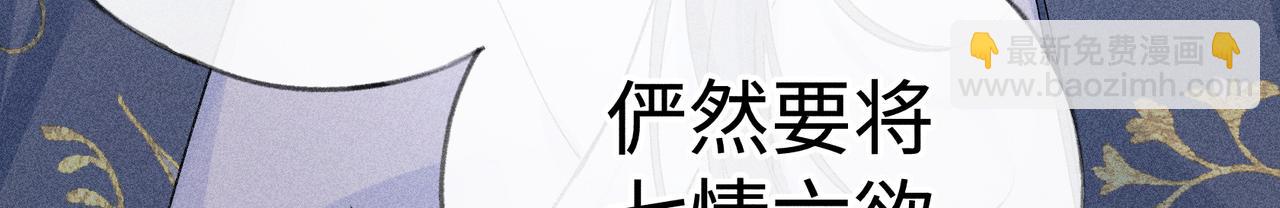 誘敵深入 - 64 你該履行職責了(1/3) - 7