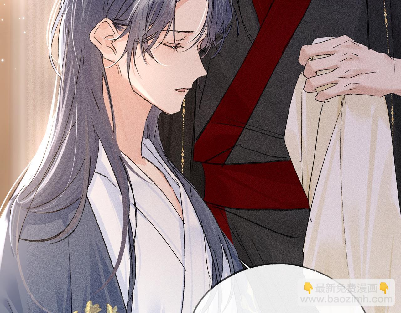 誘敵深入 - 64 你該履行職責了(1/3) - 4