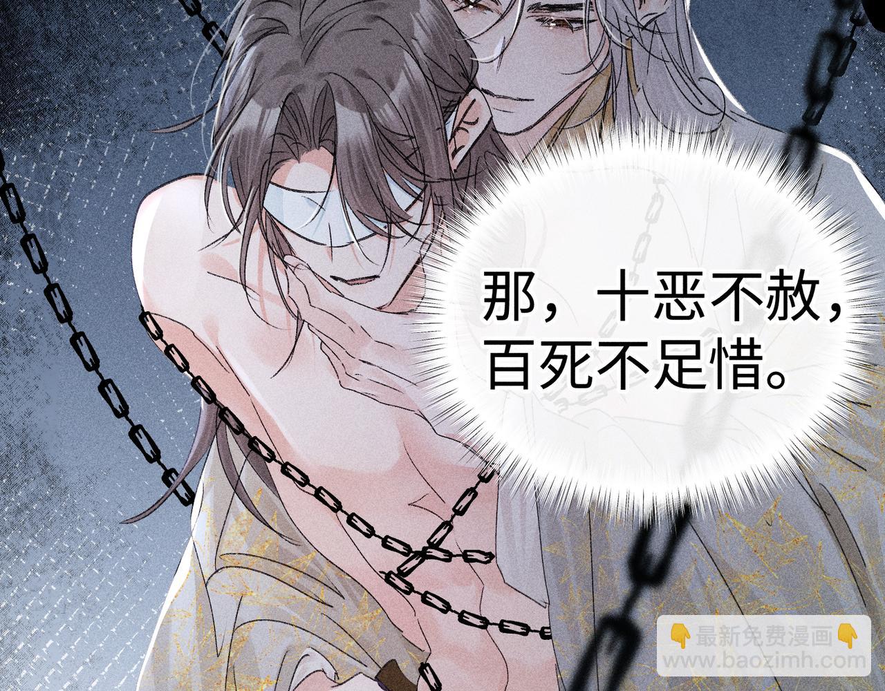 誘敵深入 - 64 你該履行職責了(1/3) - 2