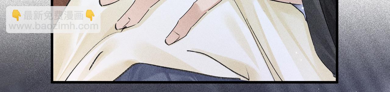 誘敵深入 - 64 你該履行職責了(1/3) - 7