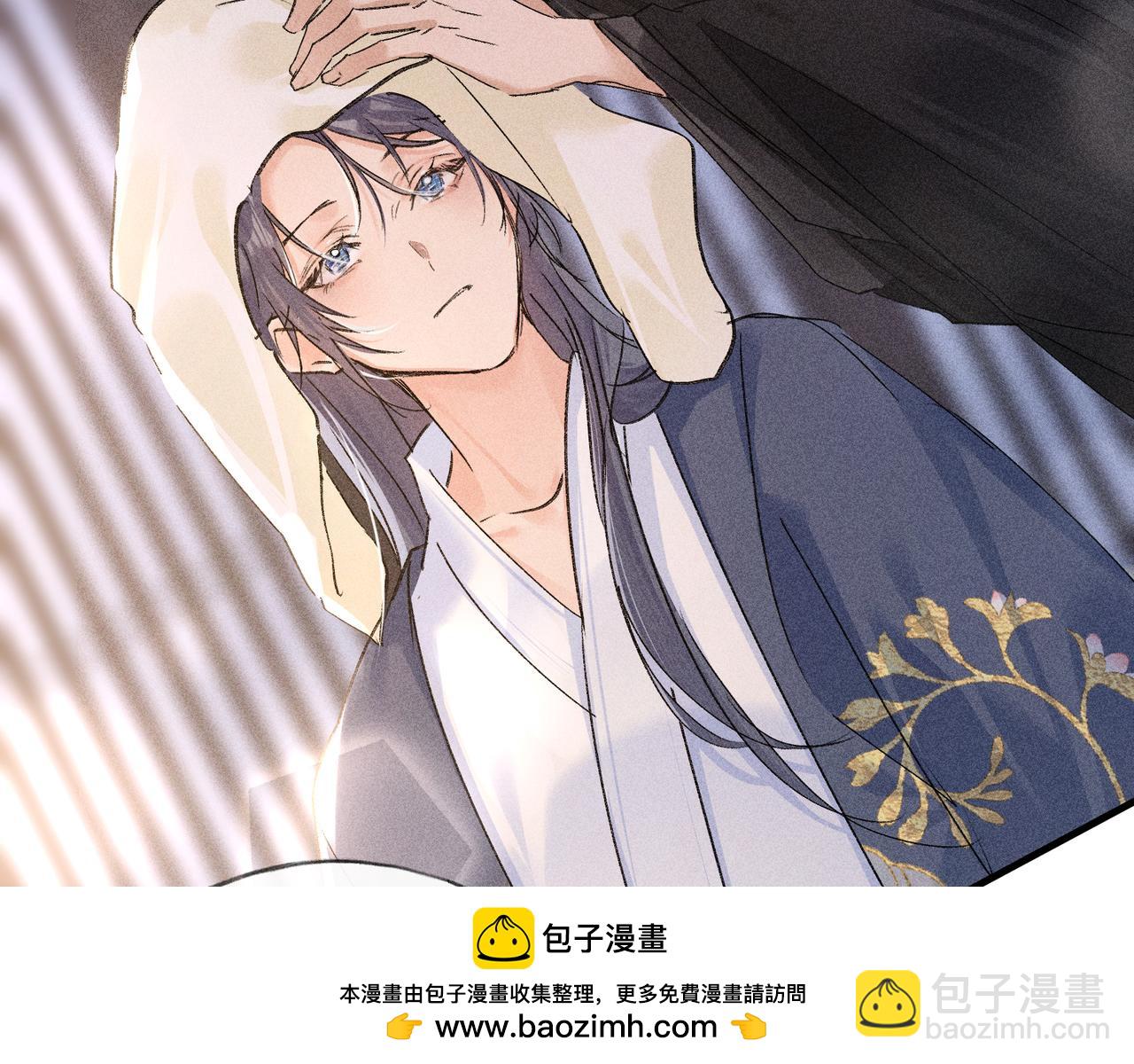 誘敵深入 - 64 你該履行職責了(1/3) - 2