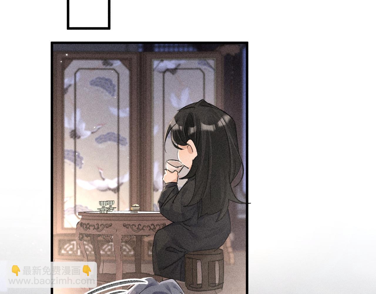 誘敵深入 - 64 你該履行職責了(1/3) - 6