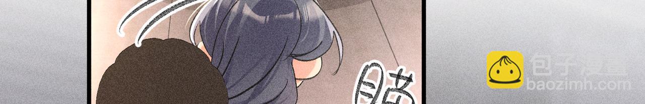 誘敵深入 - 64 你該履行職責了(1/3) - 7