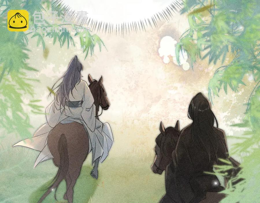 06 肉包公子今何在(1/3)-第8话