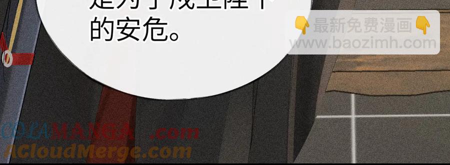 06 肉包公子今何在(1/3)-第8话