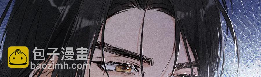 06 肉包公子今何在(1/3)-第8话