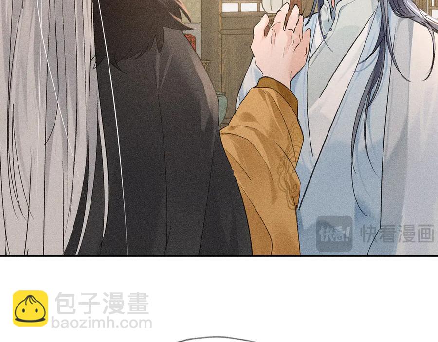 06 肉包公子今何在(1/3)-第8话