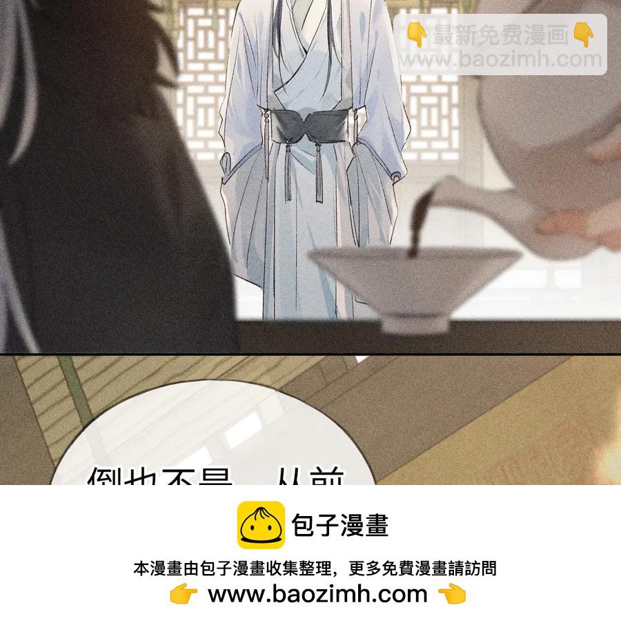 06 肉包公子今何在(1/3)-第8话