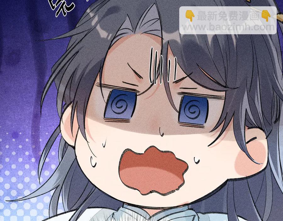 06 肉包公子今何在(1/3)-第8话