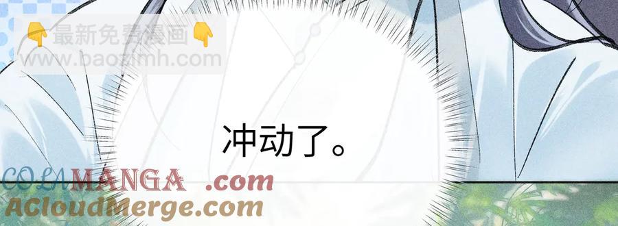 06 肉包公子今何在(1/3)-第8话