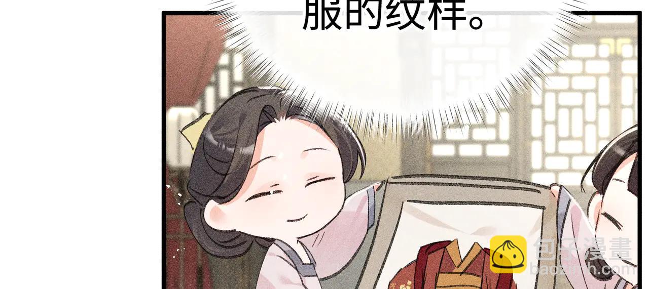 66 求婚(1/3)-第68话