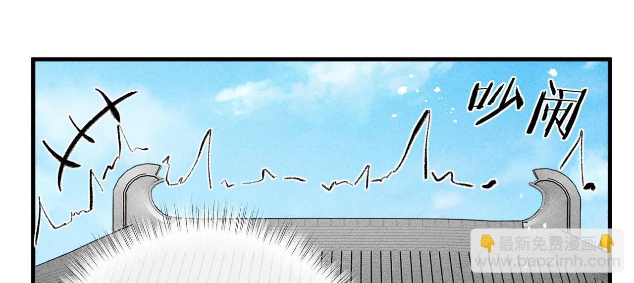 66 求婚(1/3)-第68话