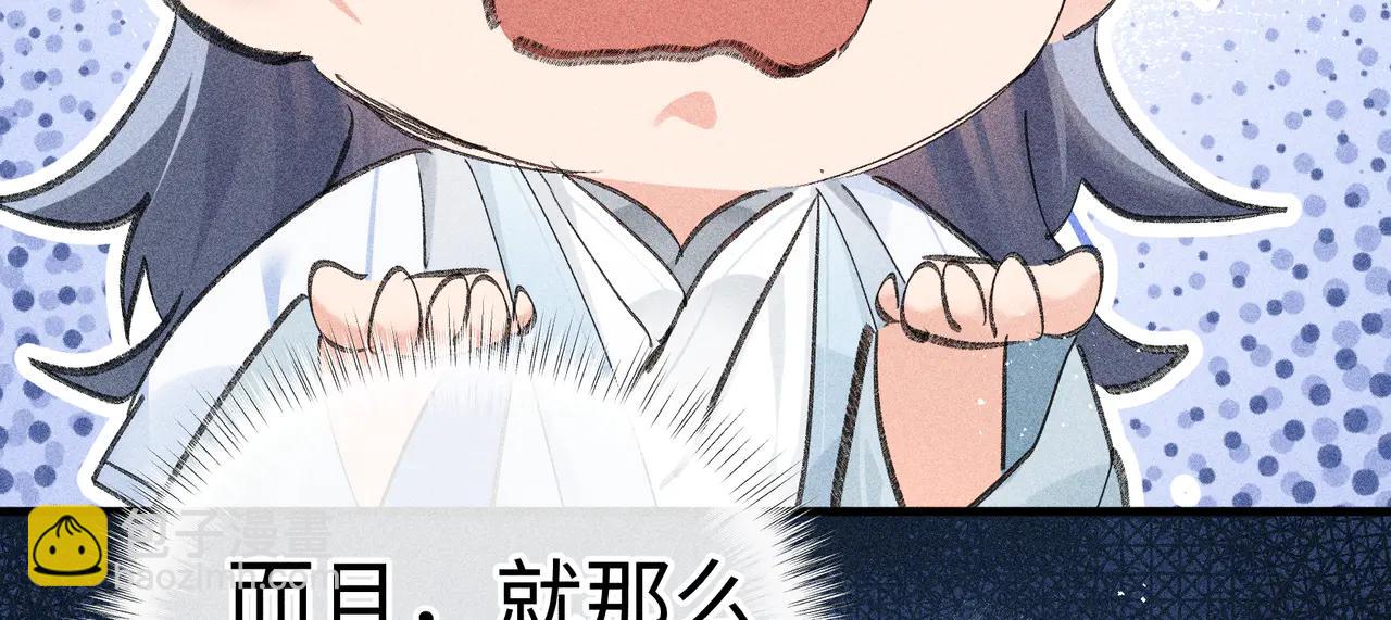 66 求婚(1/3)-第68话