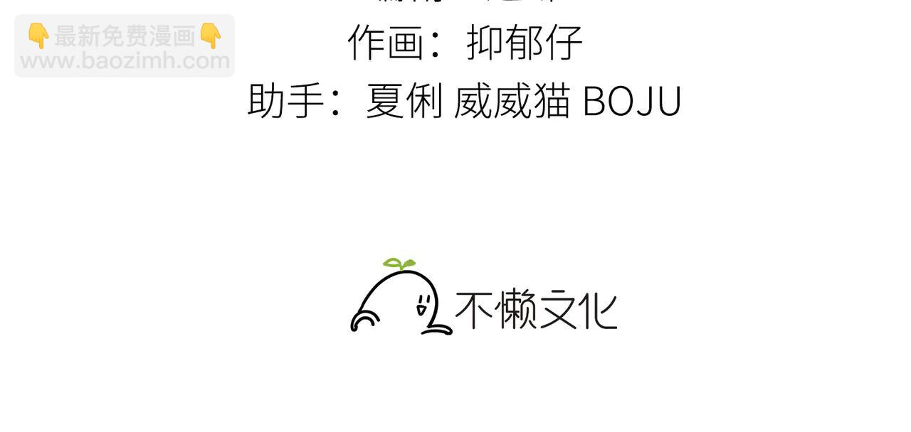 66 求婚(1/3)-第68话