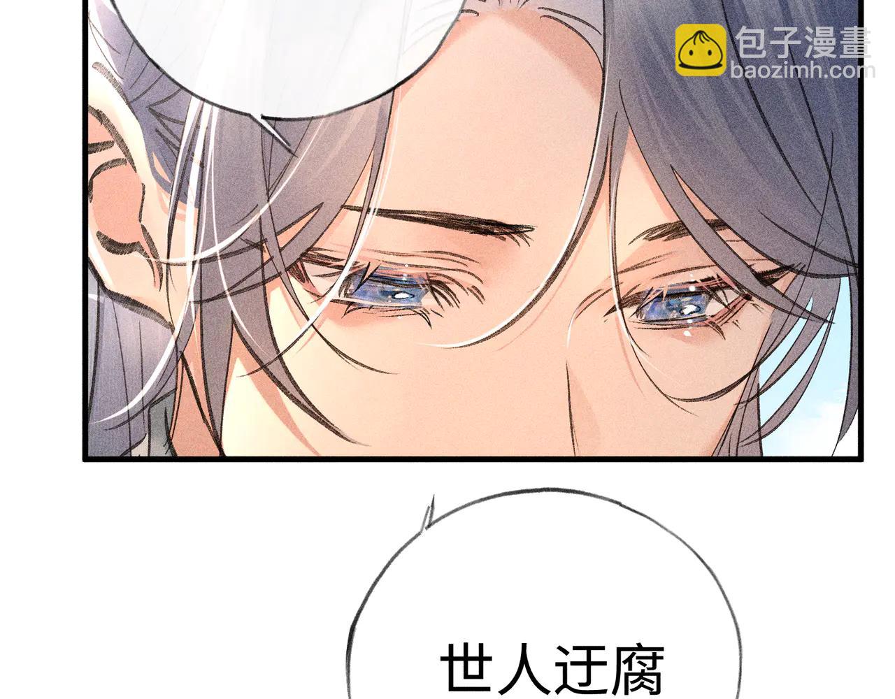 66 求婚(1/3)-第68话