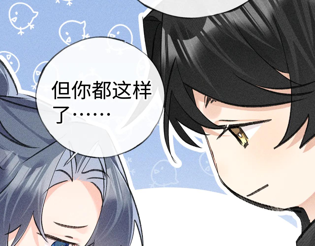 誘敵深入 - 68 茶香四溢(1/2) - 2