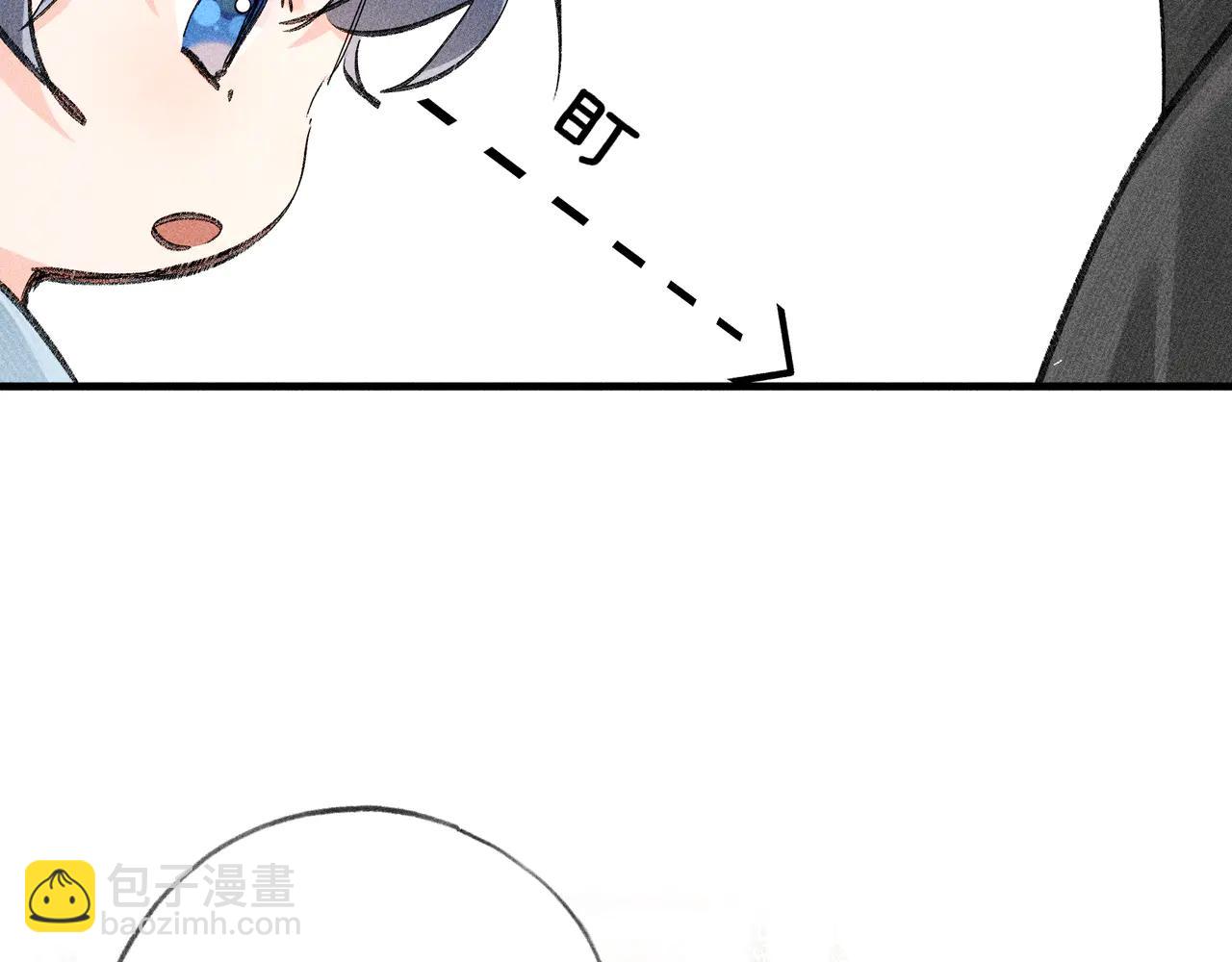 誘敵深入 - 68 茶香四溢(1/2) - 3