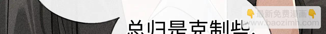 誘敵深入 - 68 茶香四溢(1/2) - 7