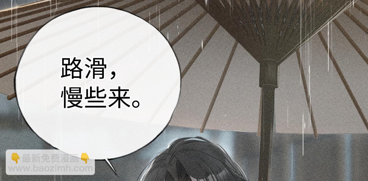 70 此生也算共白头(1/3)-第72话