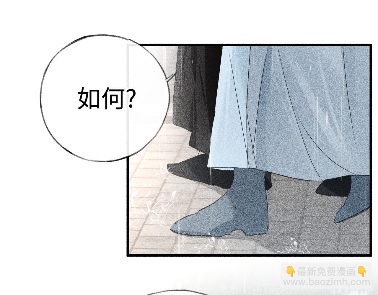 70 此生也算共白头(1/3)-第72话