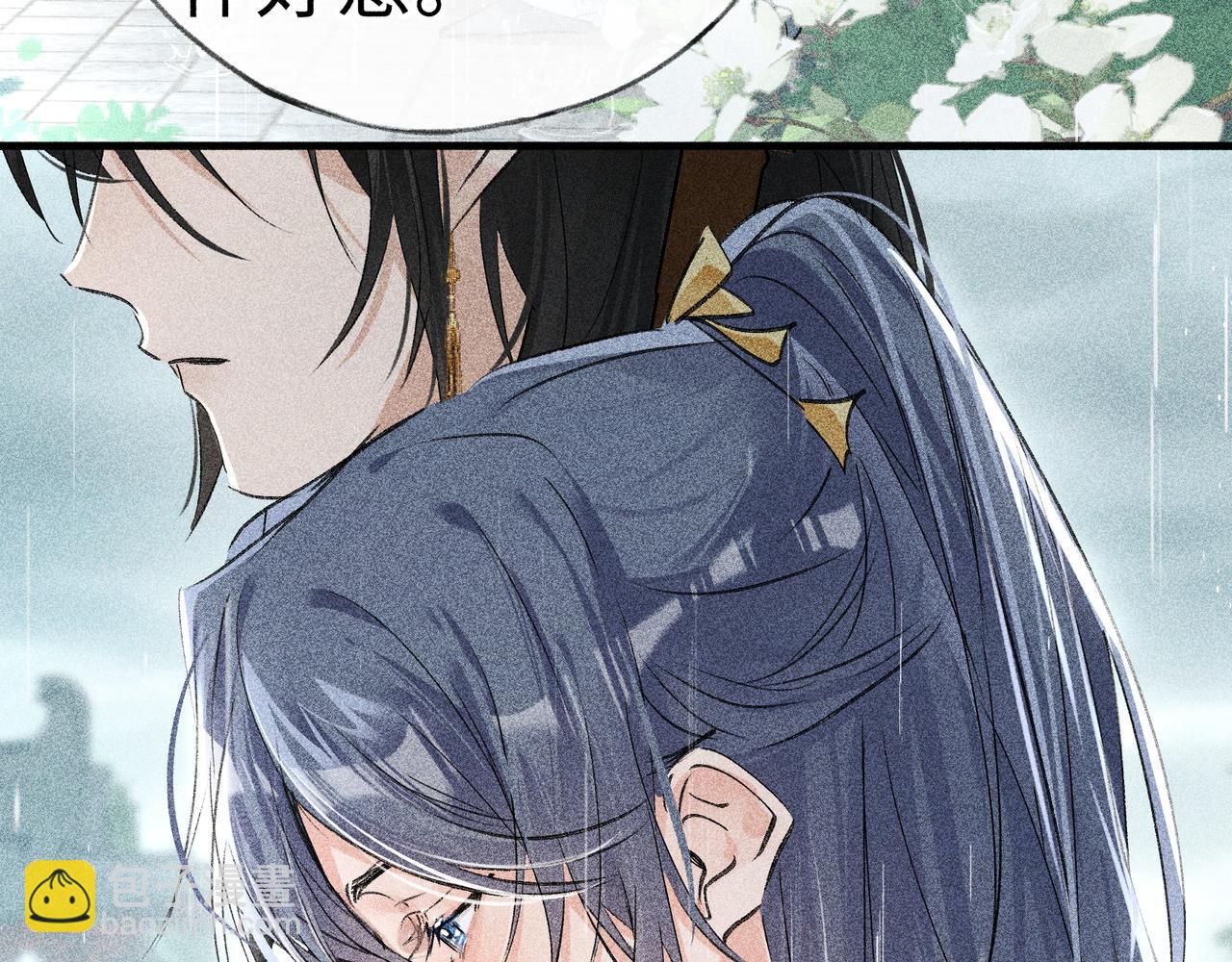 70 此生也算共白头(1/3)-第72话