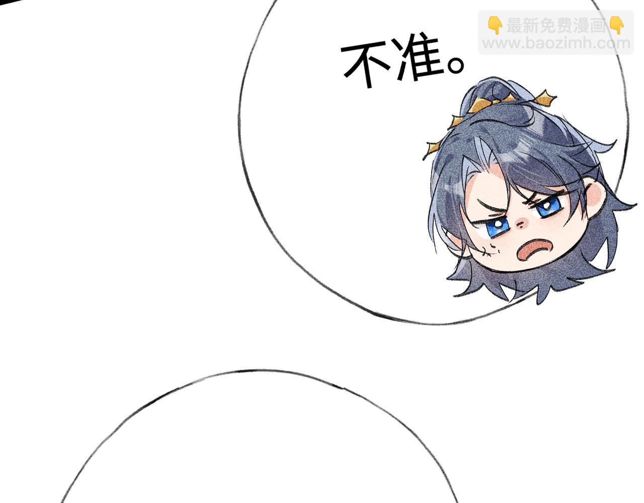 70 此生也算共白头(1/3)-第72话