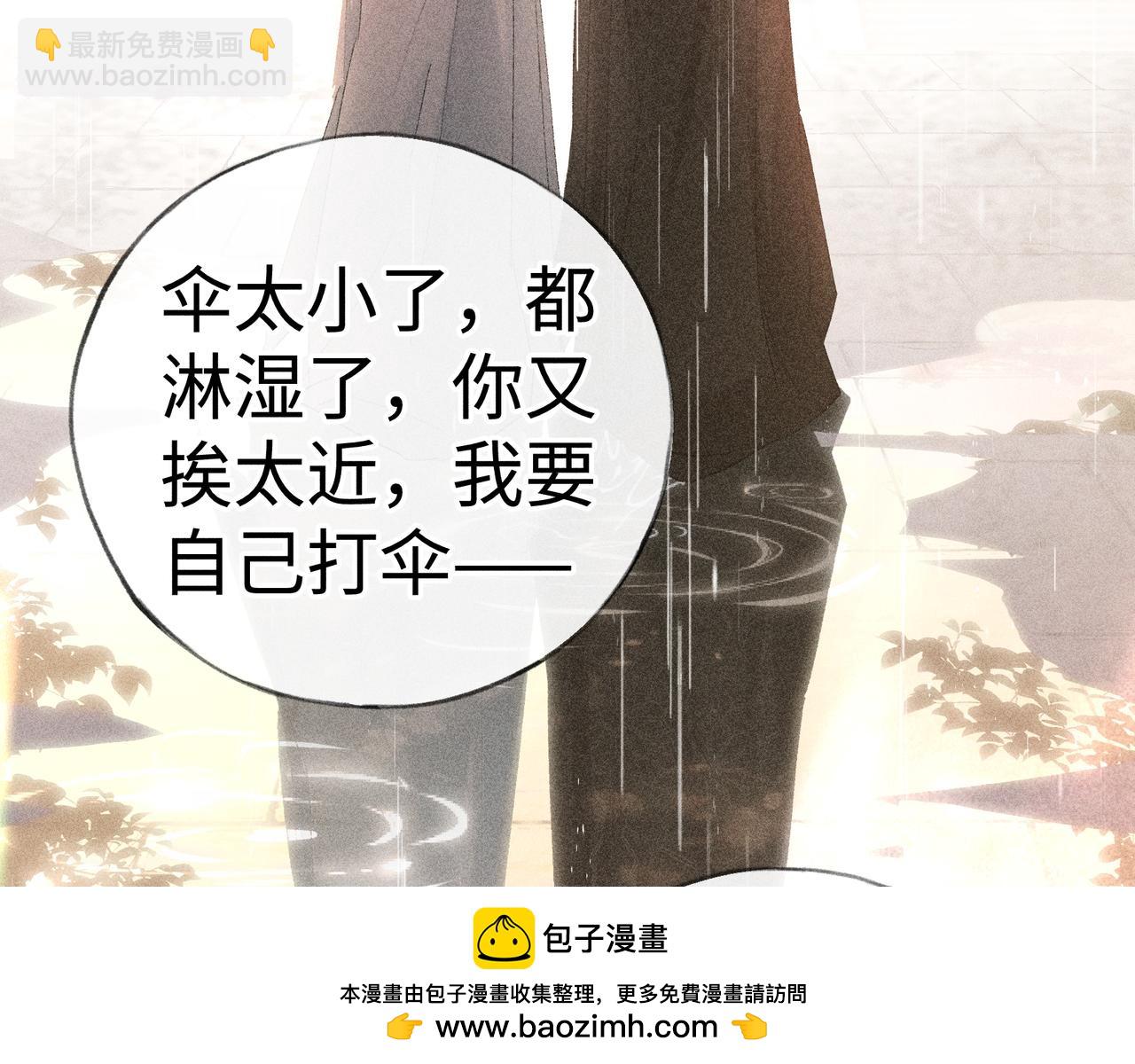 70 此生也算共白头(1/3)-第72话