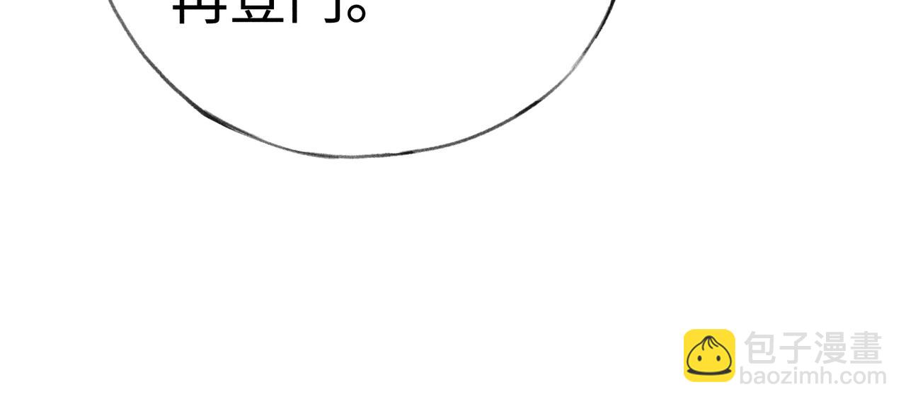 72 殿下有个坏主意(1/3)-第74话