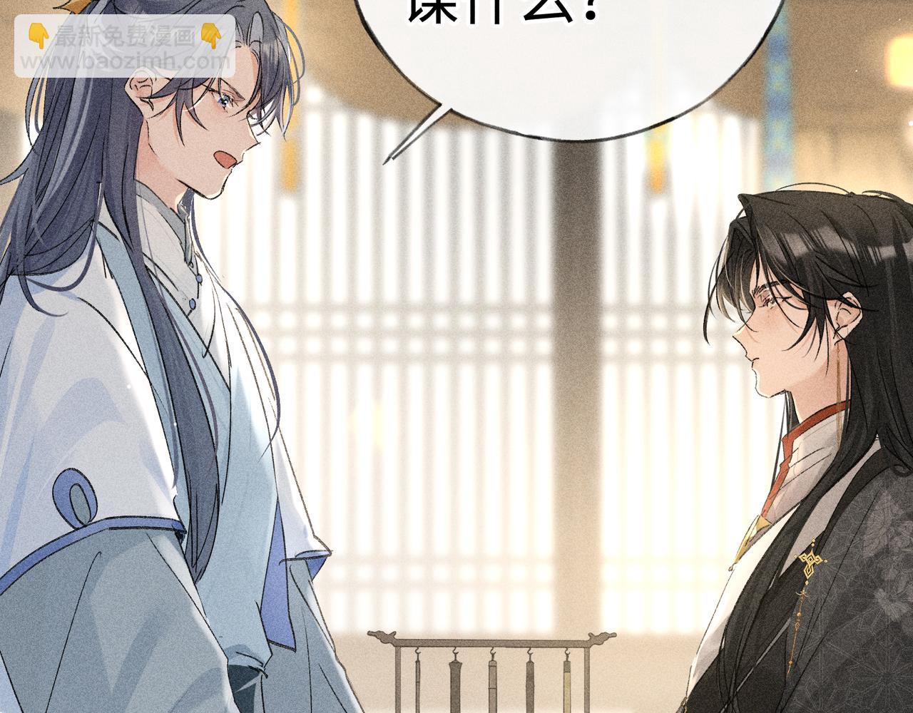 72 殿下有个坏主意(1/3)-第74话