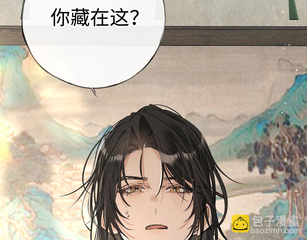 72 殿下有个坏主意(1/3)-第74话