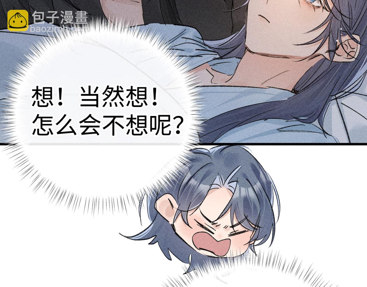 72 殿下有个坏主意(1/3)-第74话