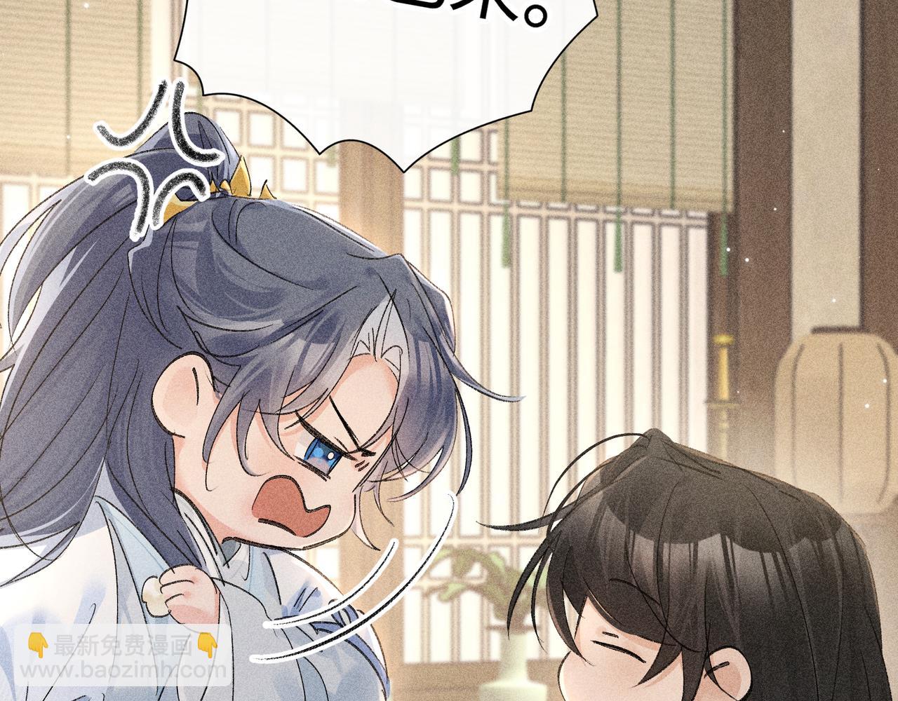 74 我咬死你(1/3)-第76话