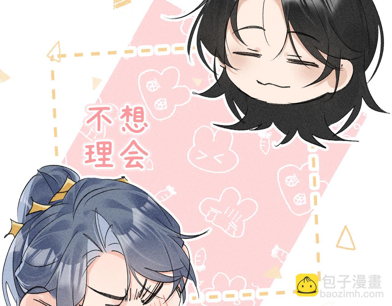 74 我咬死你(1/3)-第76话