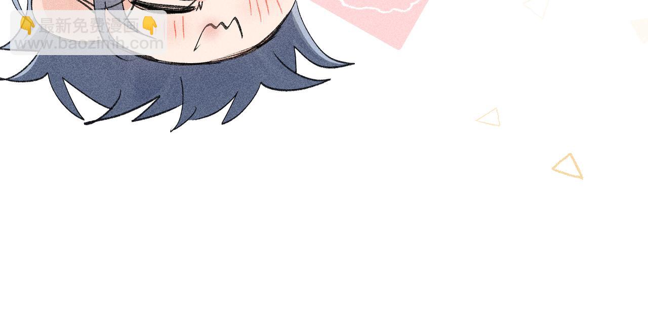 74 我咬死你(1/3)-第76话