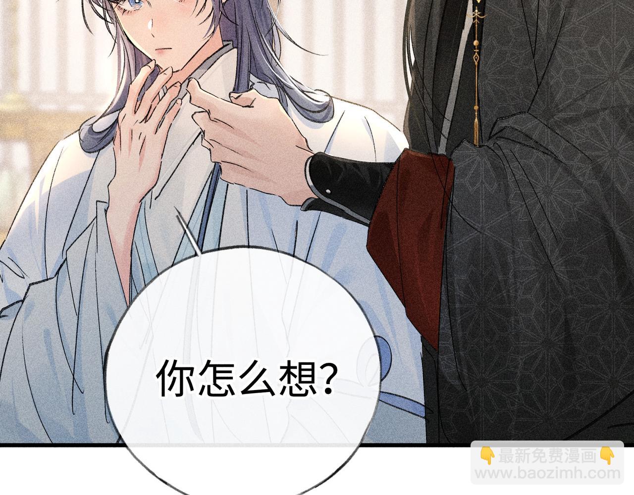 74 我咬死你(1/3)-第76话