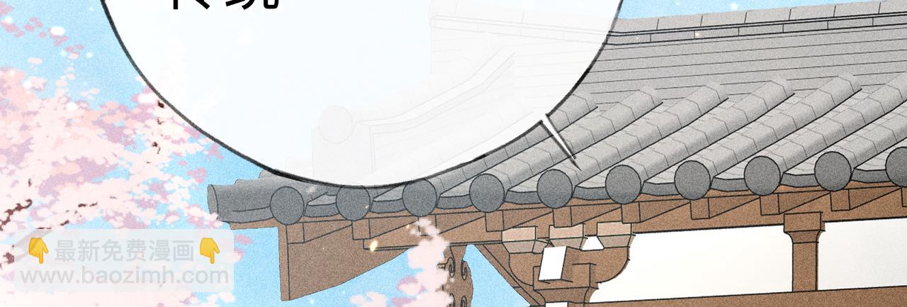 74 我咬死你(1/3)-第76话