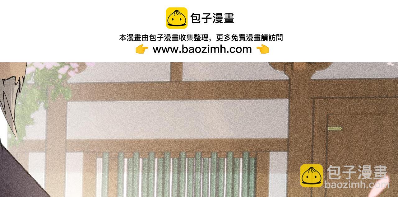 74 我咬死你(1/3)-第76话