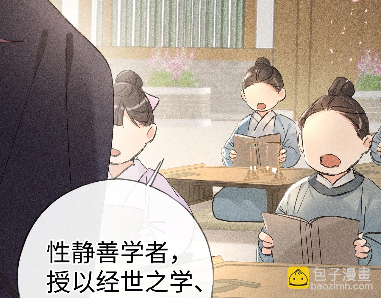 74 我咬死你(1/3)-第76话