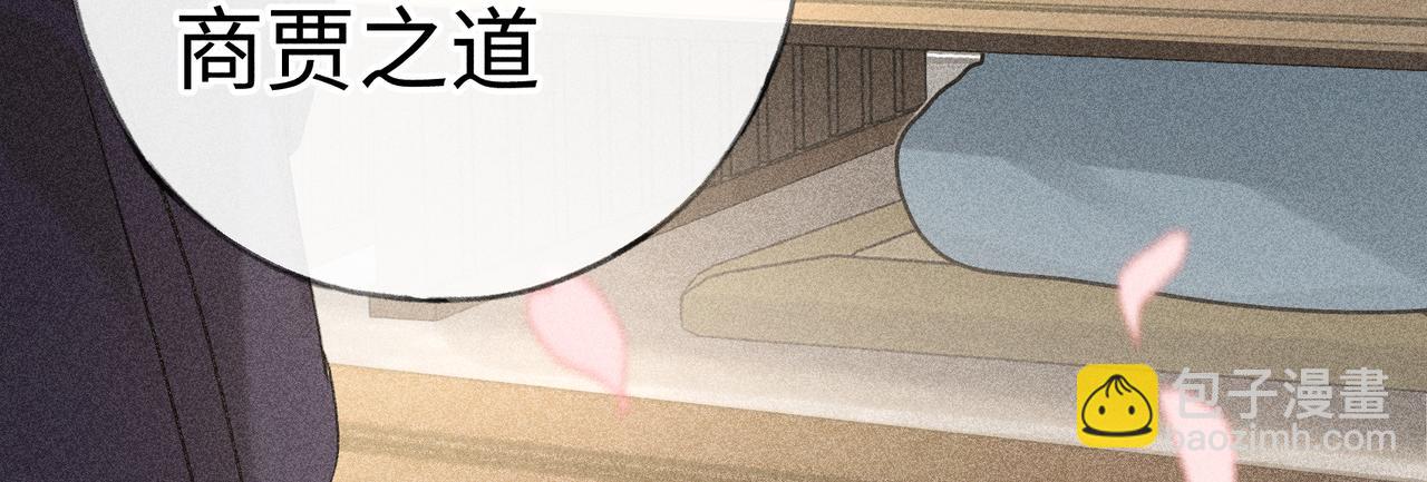 74 我咬死你(1/3)-第76话