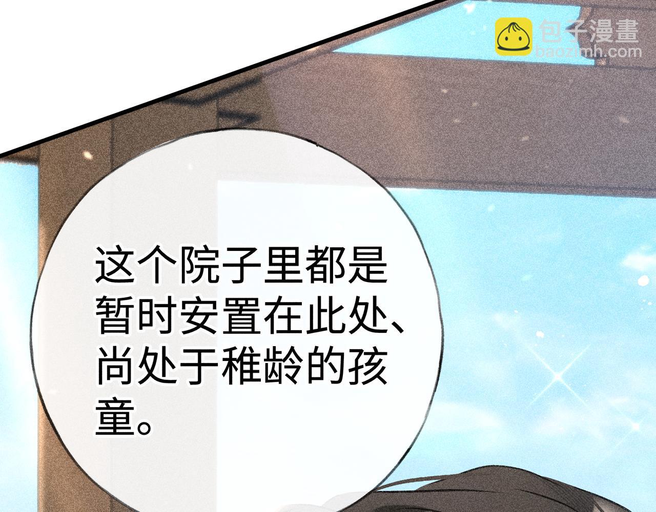 74 我咬死你(1/3)-第76话