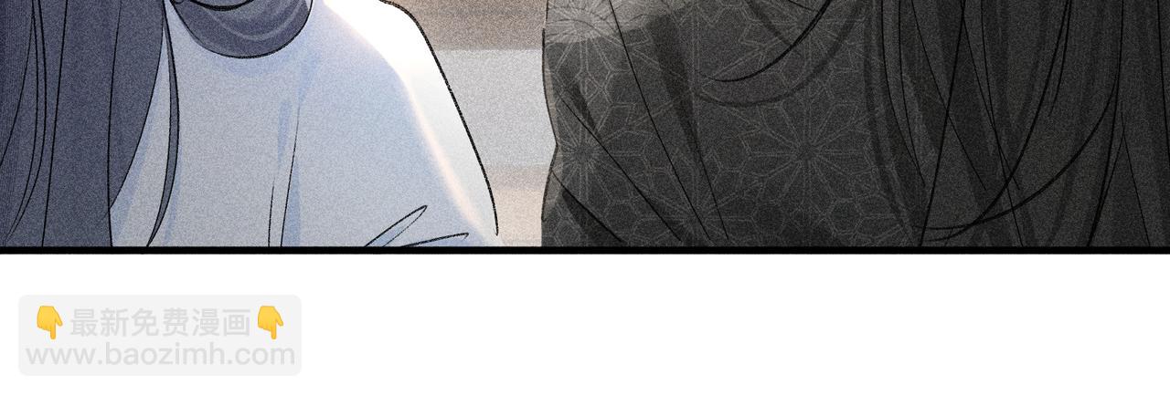 74 我咬死你(1/3)-第76话