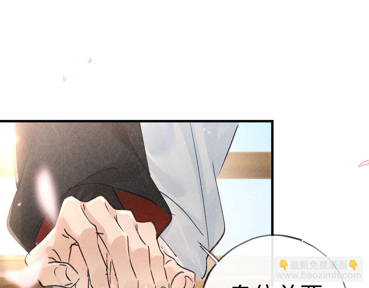 74 我咬死你(1/3)-第76话